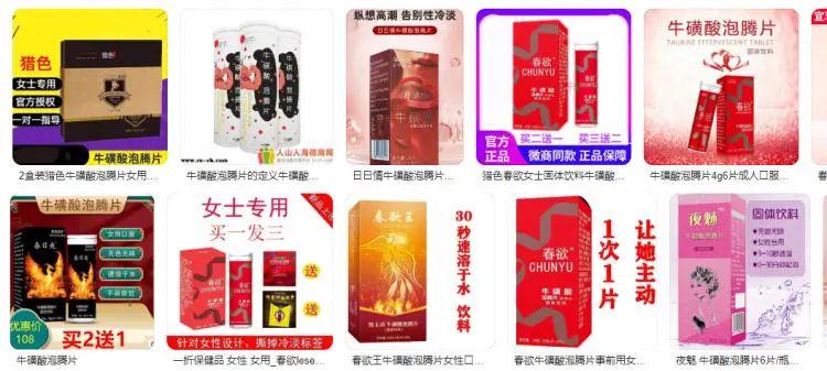 侠僧探案传奇之洛阳花会 相关产品