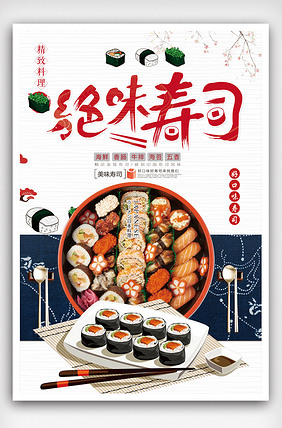 俏如彩蝶飞飞飞 推荐产品