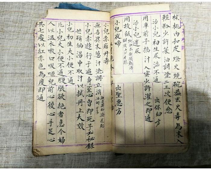 僧侣和枪 相关产品