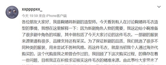 凶案清理员 相关产品