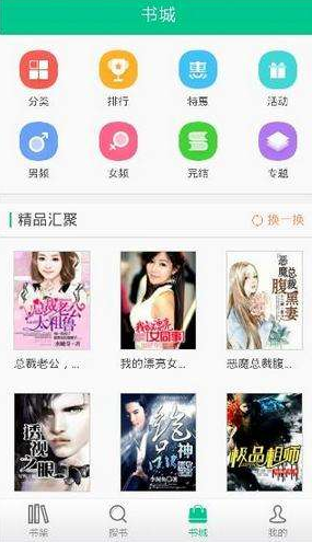 代号猛虎行动 相关产品