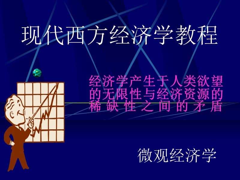 凶案清理员 相关产品