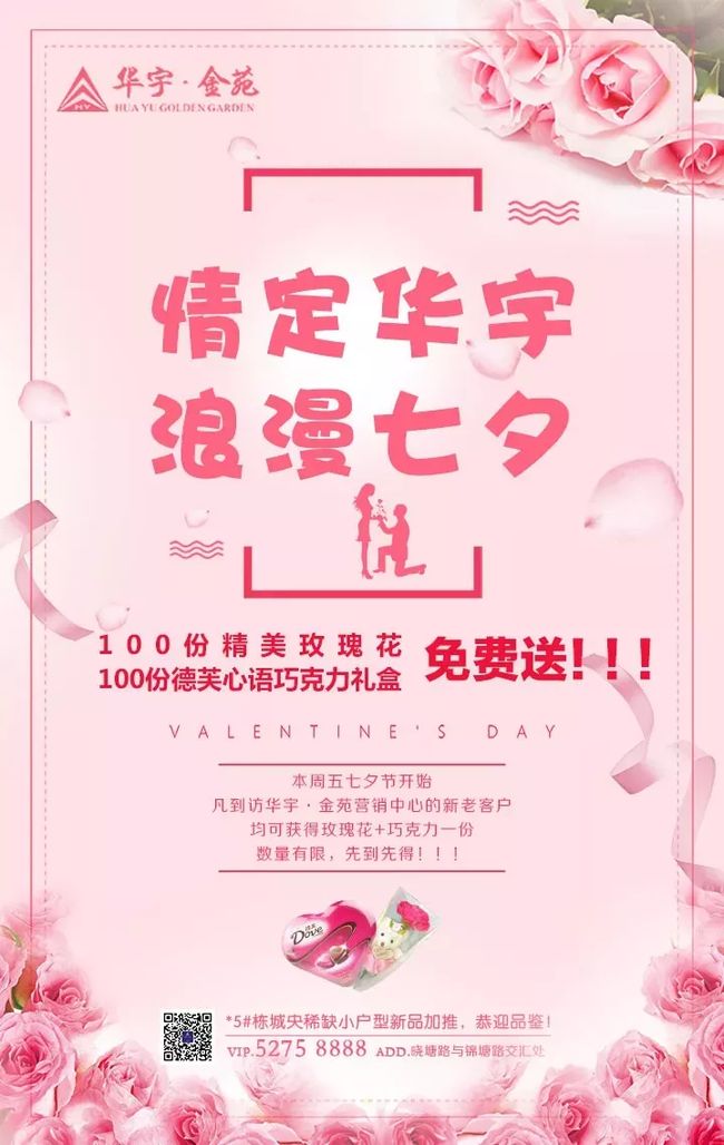 儿童捕手 相关产品