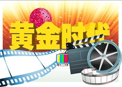 低压槽：欲望之城 相关产品