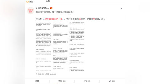 侠僧探案传奇之醉玲珑 相关产品