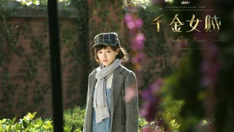 一路有你 产品主图