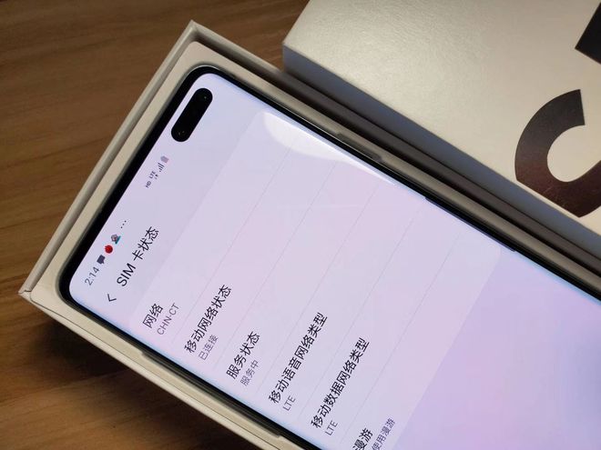 冷面虎 产品图片