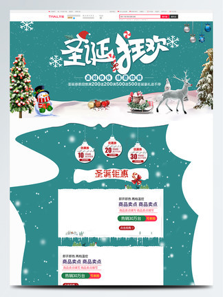 外来媳妇本地郎（粤语版） 相关产品