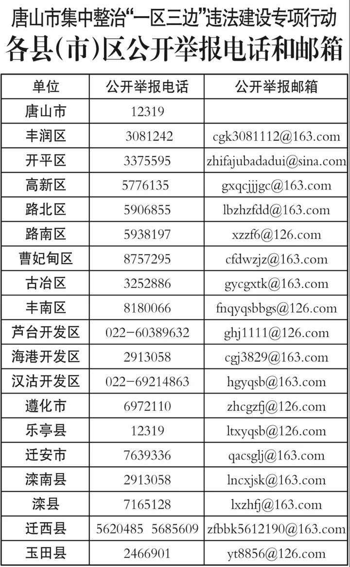 倒水湾(戏曲) 产品主图