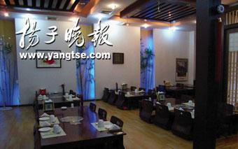 仙女下凡 产品主图