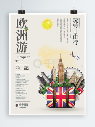 伊莎贝拉（国语版） 产品图片