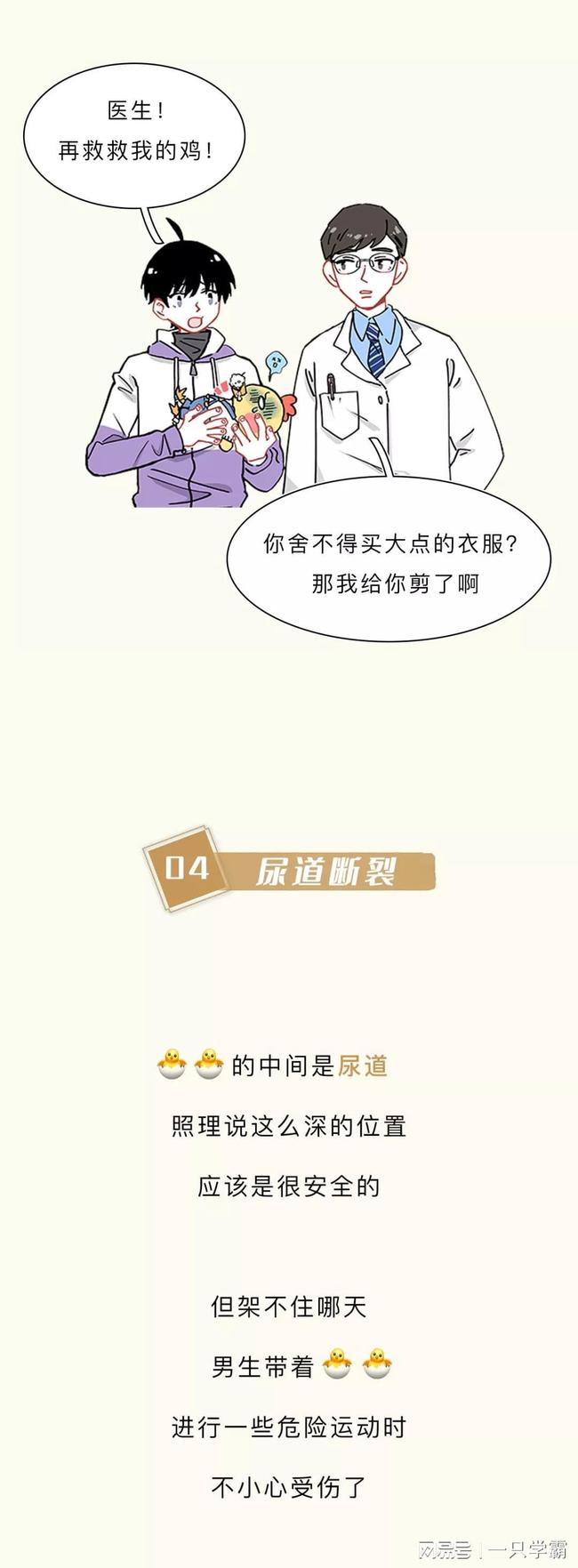 倩女幽魂3：道道道 (粤语版) 相关产品