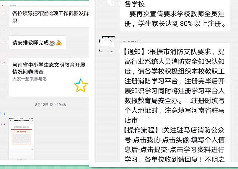仿生人 产品主图