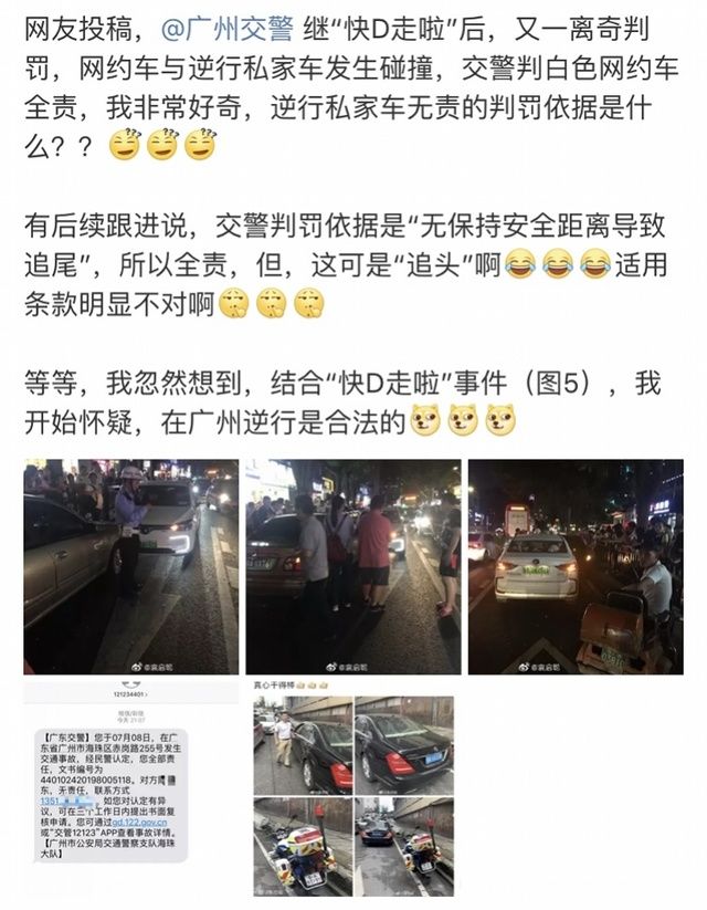 地下情 相关产品