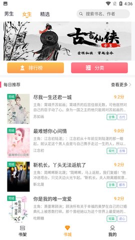 哥斯拉大战金刚2：帝国崛起 相关产品