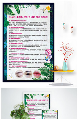 叶落情未了 相关产品