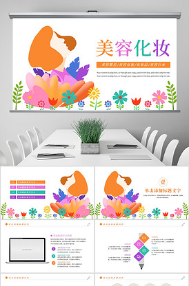 夏日示爱 相关产品