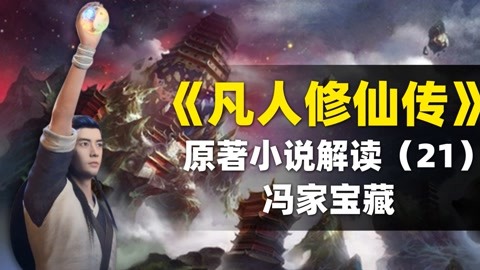 咕噜咕噜美人鱼2 产品图片