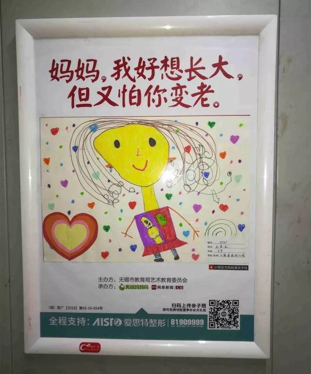 偷来的女儿 产品主图