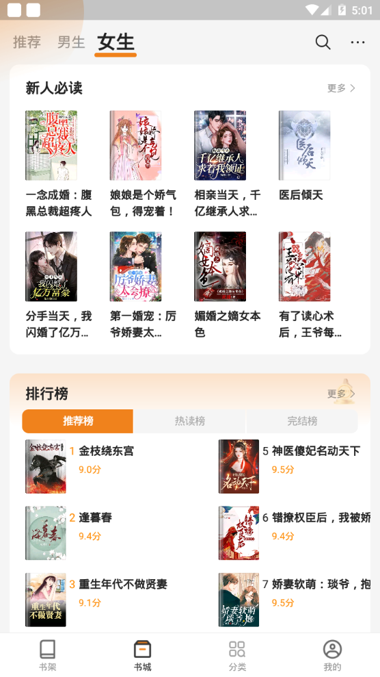 你好弗里达 相关产品