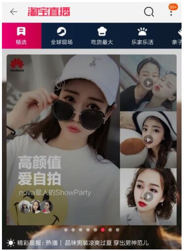 嗜血之爱 产品图片