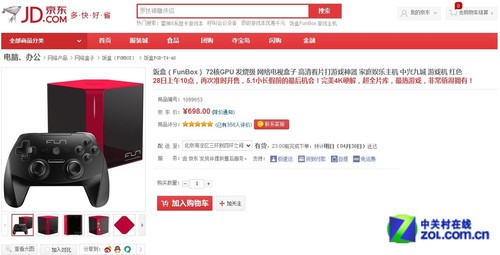 古堡之吻 相关产品