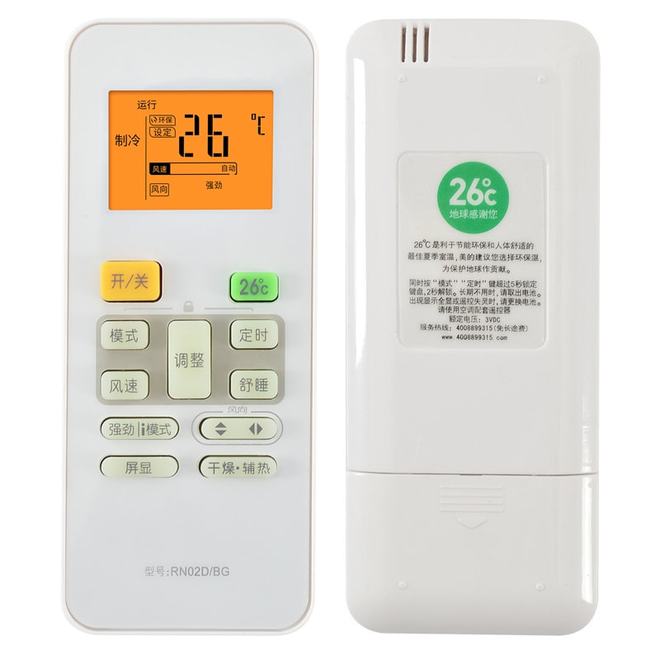 侠盗之歌 产品图片