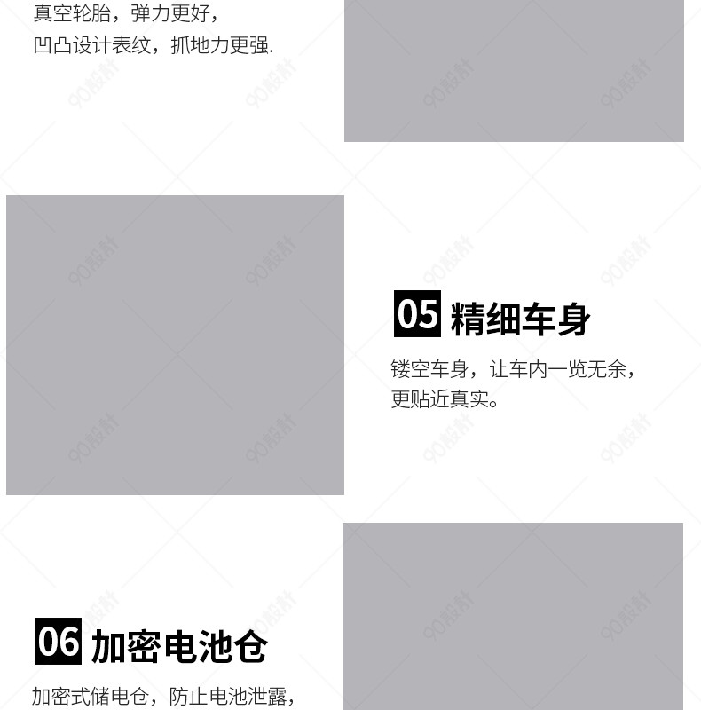 以骗制骗 产品图片