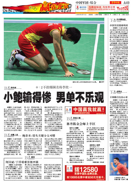 命运／冠位指定 终局特异点 冠位时间神殿所罗门 相关产品