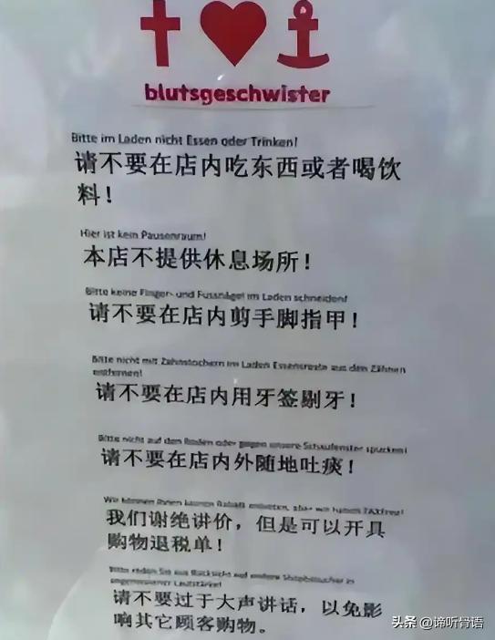 偷心者 相关产品