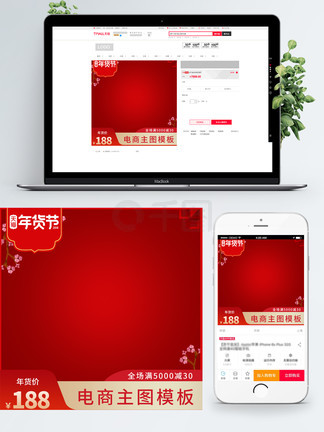 以女儿之名 相关产品