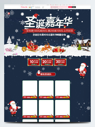 倩女幽魂3：道道道 (粤语版) 相关产品