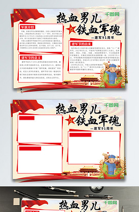 冒牌上帝 产品图片