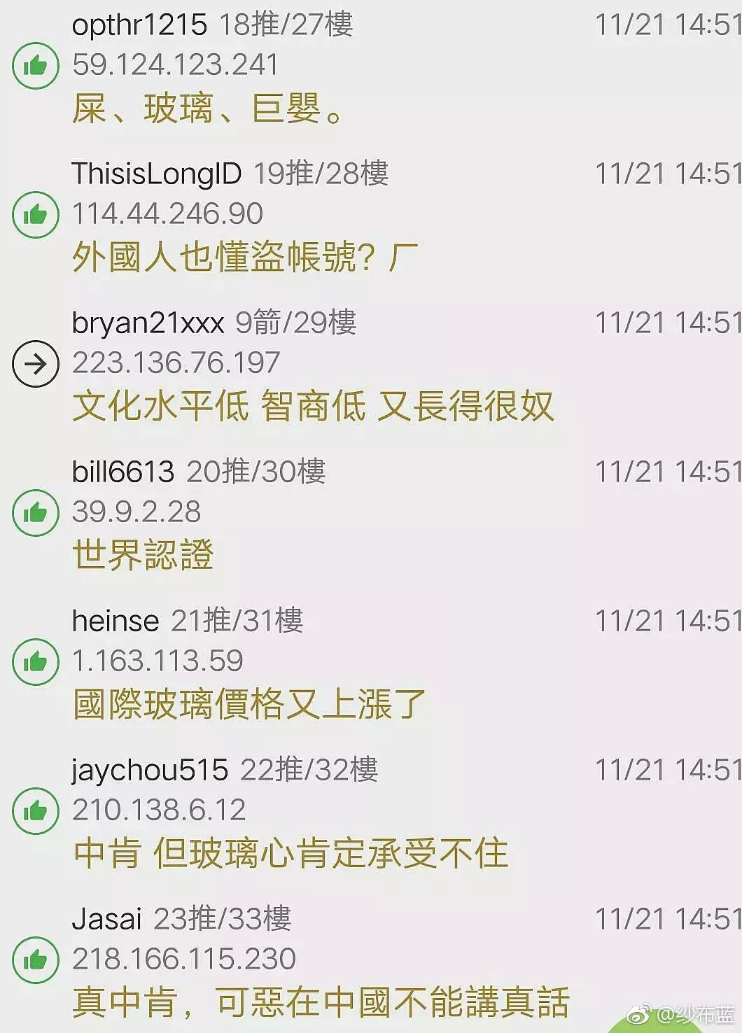 冷冻休眠 产品主图