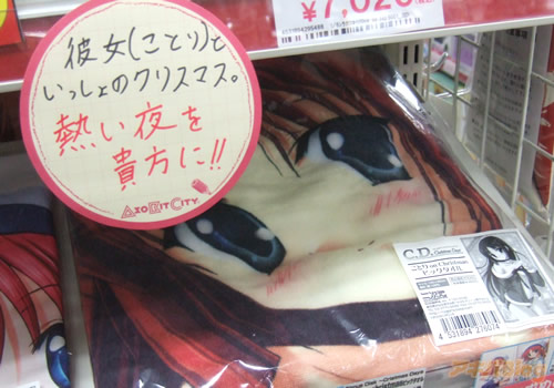 冷眼杀机 产品图片