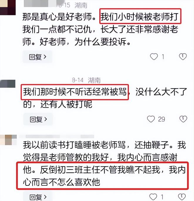 僵尸小姐 相关产品