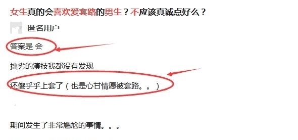 倚天屠龙记之魔教教主（国语版） 相关产品