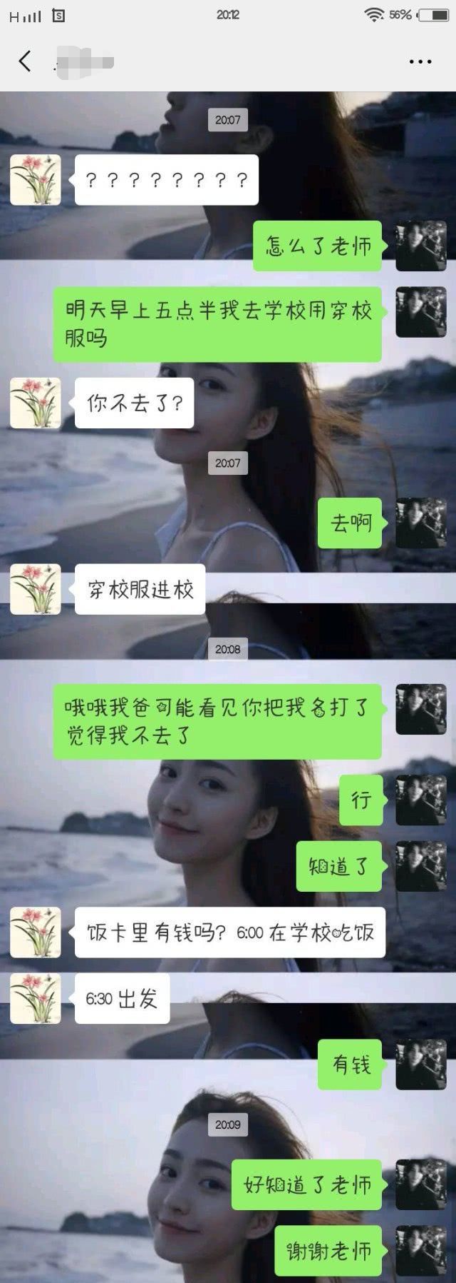 听风捉影 相关产品