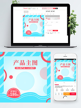 传承叶 推荐产品