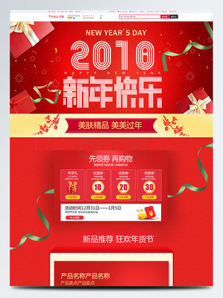 咕噜咕噜美人鱼2 相关产品