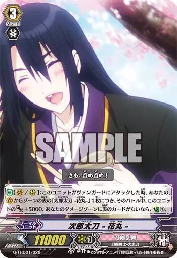 你是最美 相关产品