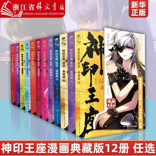 充气女友进化论 产品主图