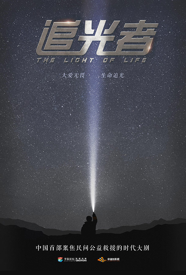 伏妖白鱼镇2 产品图片