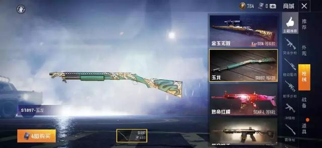 哆啦A梦：伴我同行