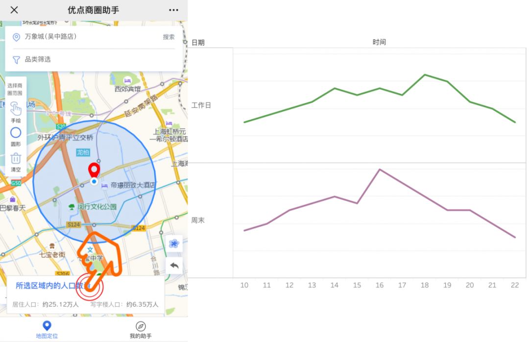 僵尸英雄之魔王与公主 推荐产品