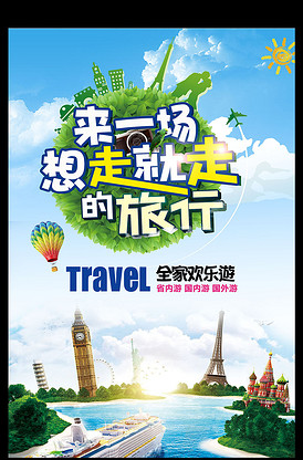 仙鹤戏狐妖 推荐产品