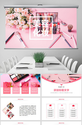 催眠人格 产品图片