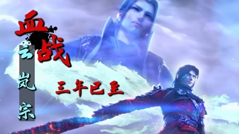 侥幸逃生的司机 推荐产品