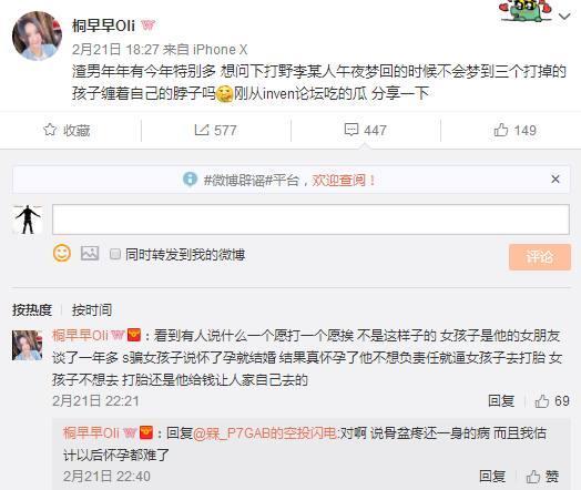 假想友 相关产品