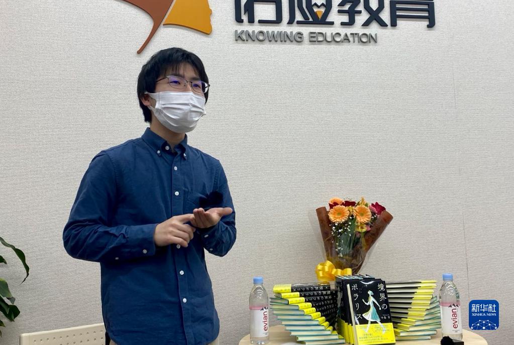 似人非人 相关产品